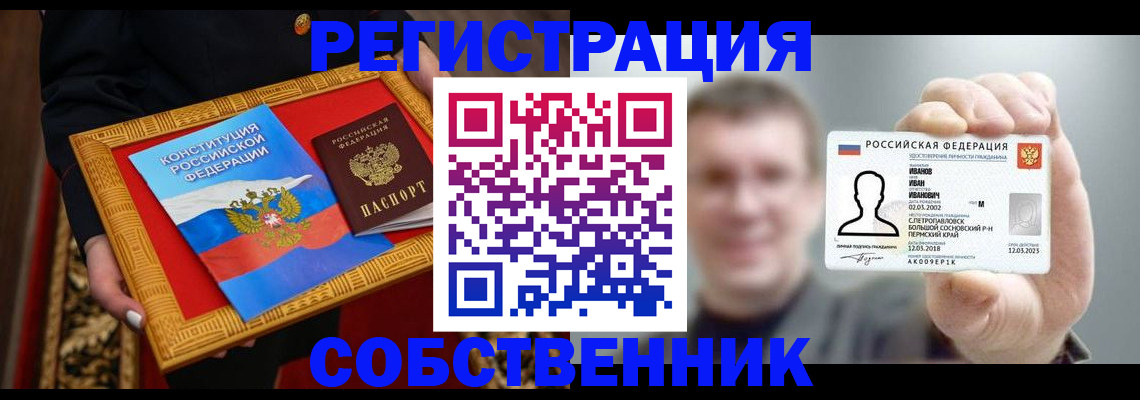 найти адрес прописки в Якутии